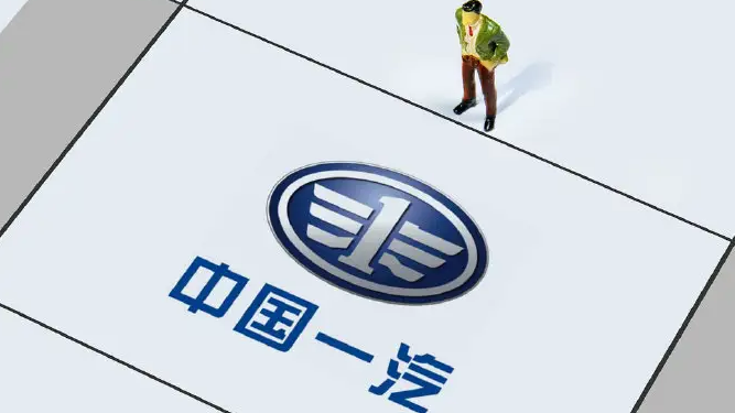 曝一汽南京全員解散 賠償 N+4