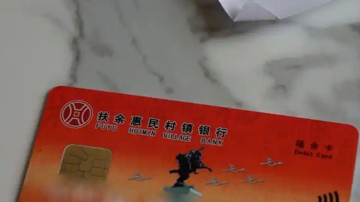 1800万存款消失 银行请收起傲慢