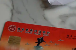 1800万存款消失 银行请收起傲慢