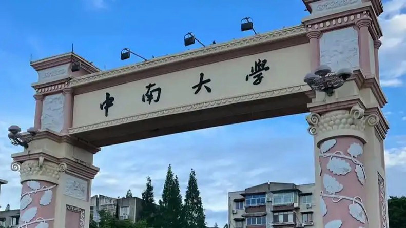  最年轻的985大学出了两个中国首富