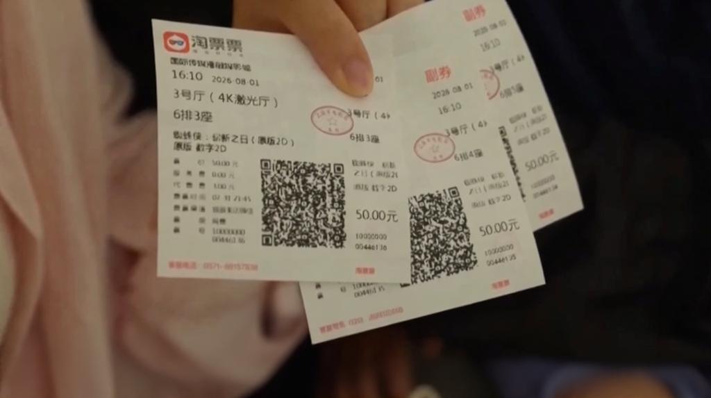 2026暑期档电影票房破71亿