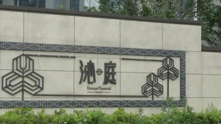  承诺买房送69万黄金 开发商久不兑现