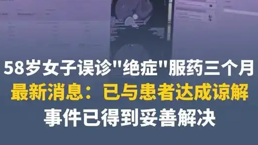 佩通坦生日出席调查听证会