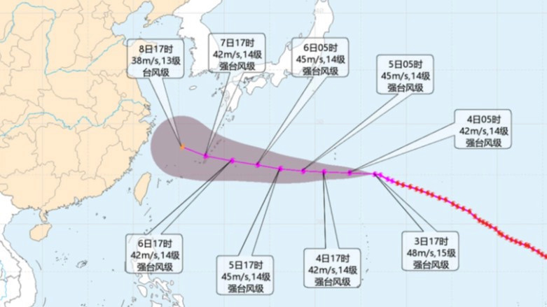  台风白海豚两种路径公布