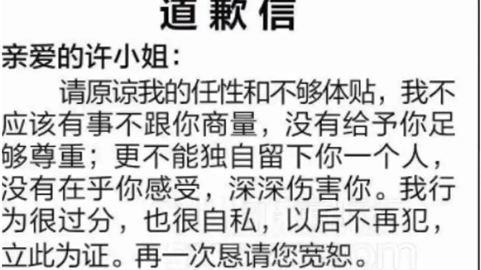 “曹云金感谢郭德纲持续教他做人
