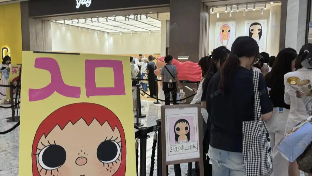 “丑萌”女孩成商场“爆单王”