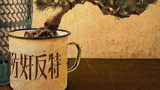  电影《抓特务》空降定档端午