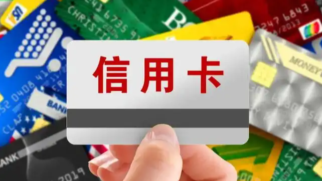 一个App搞定 多家银行整合信用卡服务