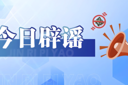洛阳辟谣挖出“传国玉玺”
