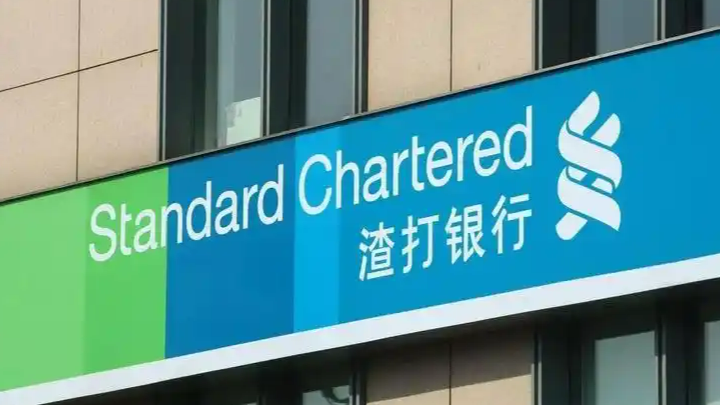  渣打银行将裁员近8000人：让位给机器