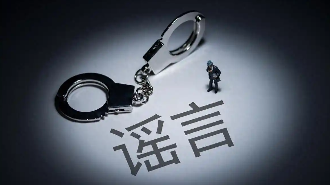 包头清明全城严禁烧纸系谣言