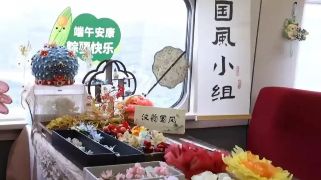  端午过出新花样
