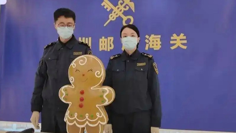 姜饼人玩具中藏近20公斤毒品被发现