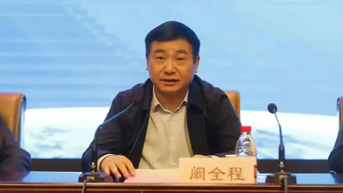  “亚洲最大医院”原院长阚全程被查