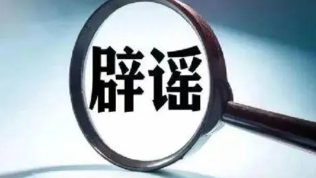 2025年非全研究生將被取消？假