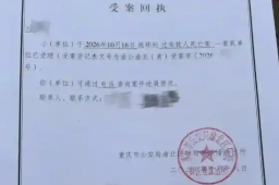 幼童坠亡12分钟到底发生了什么