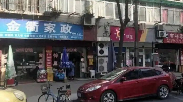  年底家政市场日薪700元招不到人