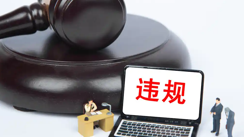 笔试第一称被第二名花钱劝弃考