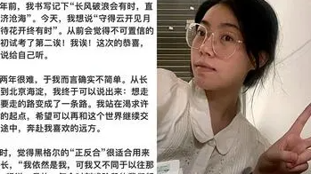 高考307分女孩考研逆袭211