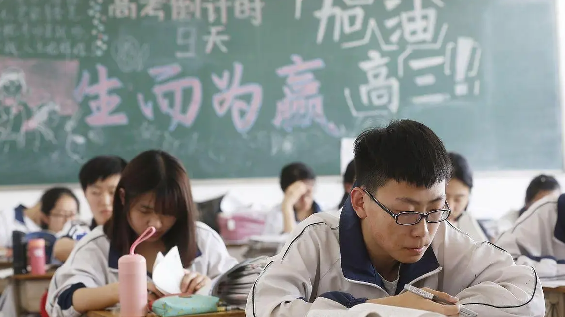 还记得激励你拼过高三的那句话吗