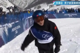   苏翊鸣22岁生日第一滑82.41分 缩略图