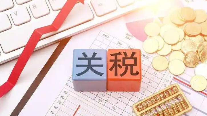  中美各取消91%关税 暂停24%关税