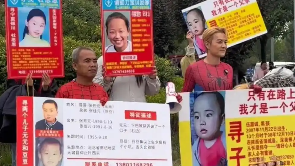 吴克群国庆发了数千份寻子传单