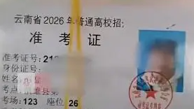 老师考前遗失整摞准考证被市民捡到