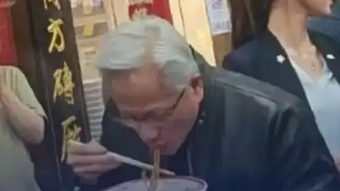 黄仁勋站店门口端着碗吃炸酱面