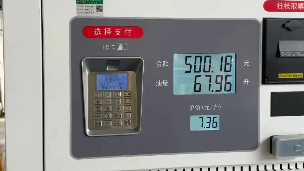 特朗普：将对芯片半导体征约100%关税
