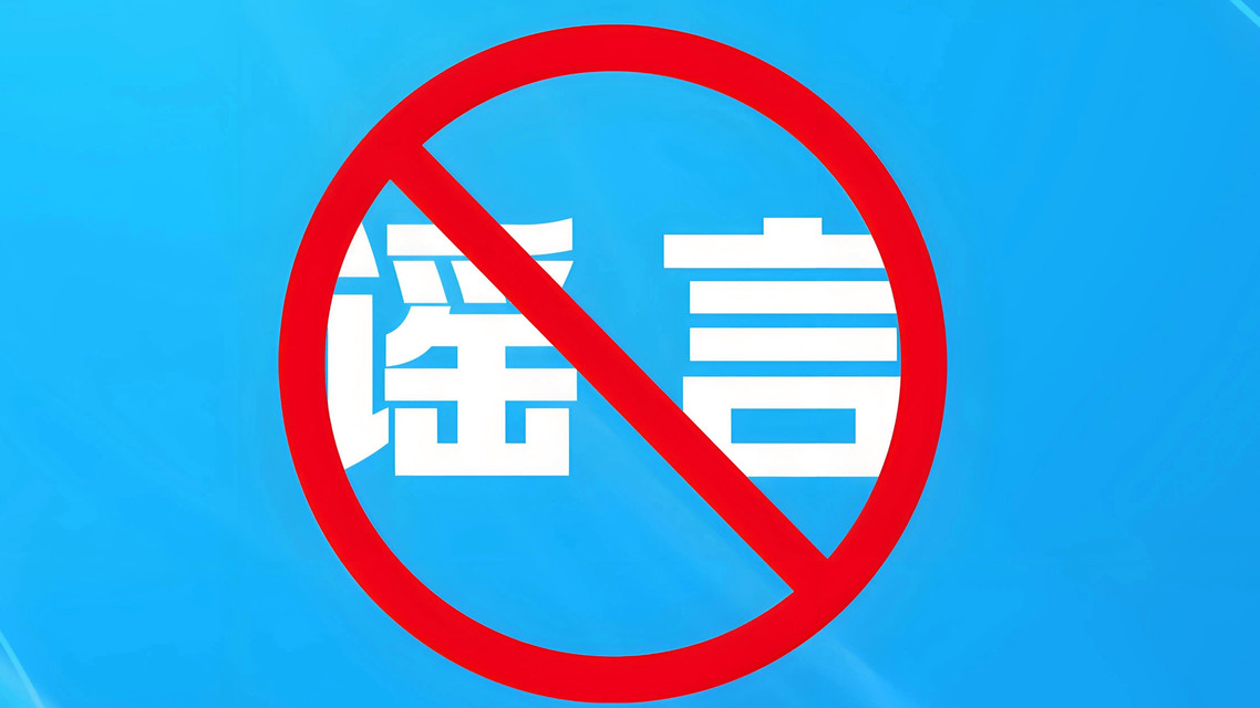影石创新回应创始人向员工撒钱
