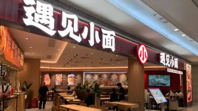  遇见小面：已撤销对“渝见小面”诉讼