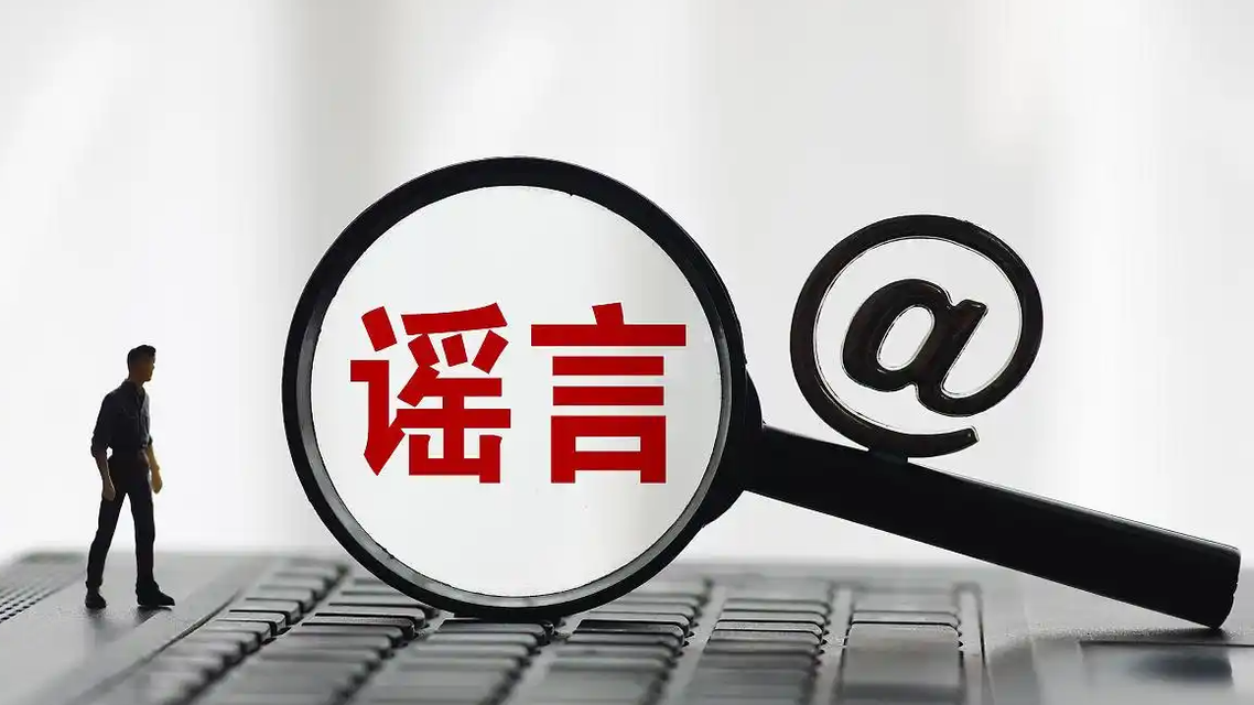  重庆渝中游轮码头电缆自燃系谣言