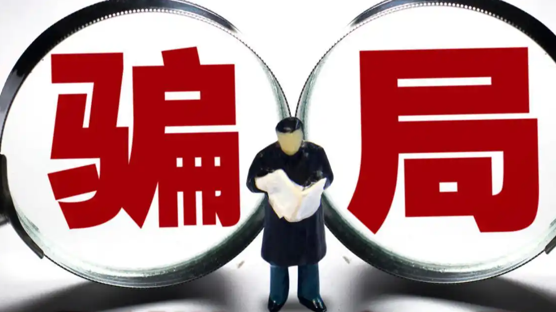  收到“你作弊了”短信？千万别中计