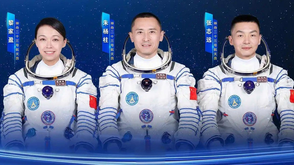 神二十三乘组确定 包含1名香港航天员