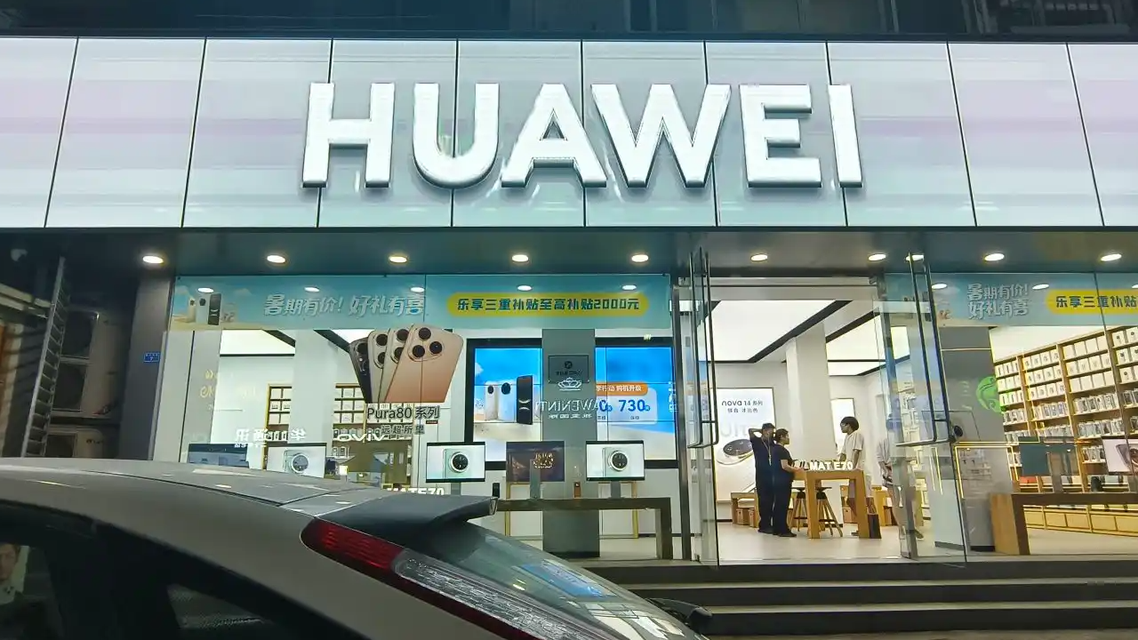  华为手机全系降价 最高降4000元