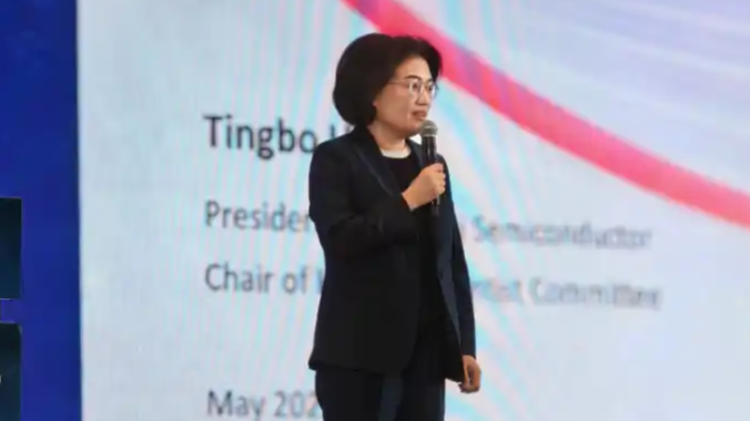 华为麒麟2026手机芯片今秋面世