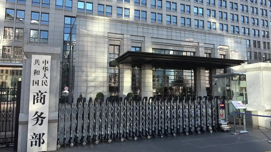  反制美国！中方公布5项措施