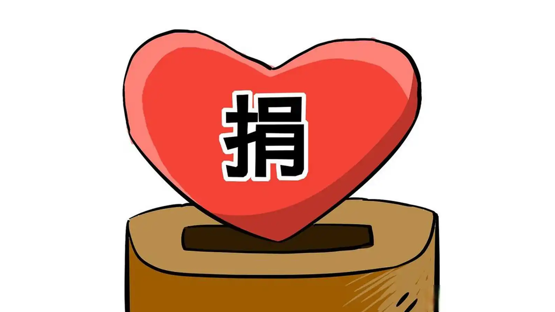 女子月捐数年无人问 停捐后遭催捐
