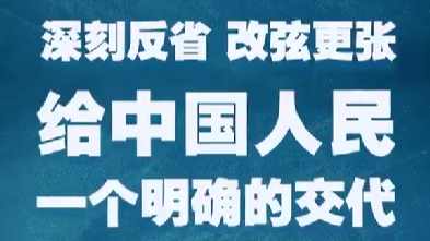 中方说了三个绝不允许
