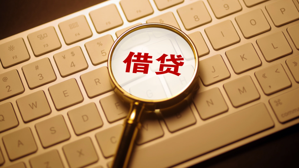连美图秀秀都有“借钱”按钮