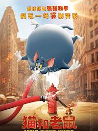 《猫和老鼠》157集.稀有修复4K蓝光.TV版.中文字幕