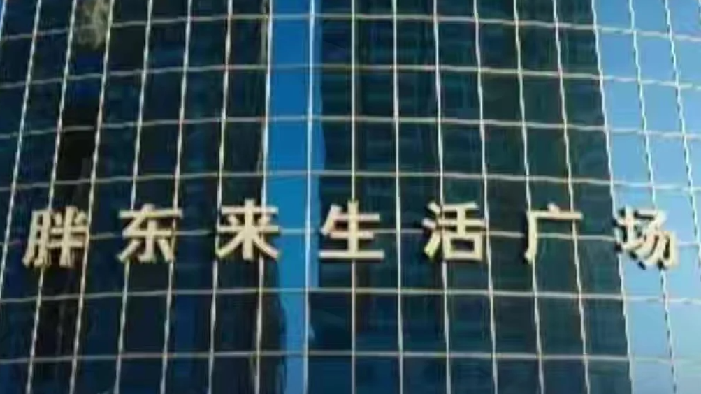 胖东来许昌老店关闭周边商户发声