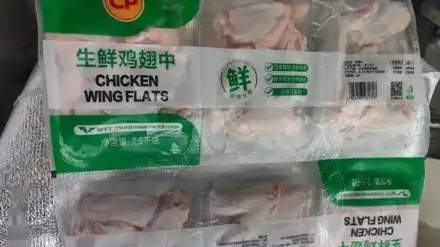 山姆与小象超市同一供应商？多方回应