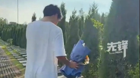 高考结束后 男生直奔妈妈墓地