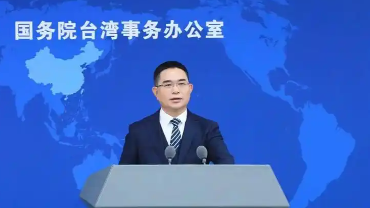 国台办批民进党炒作大陆跨境镇压