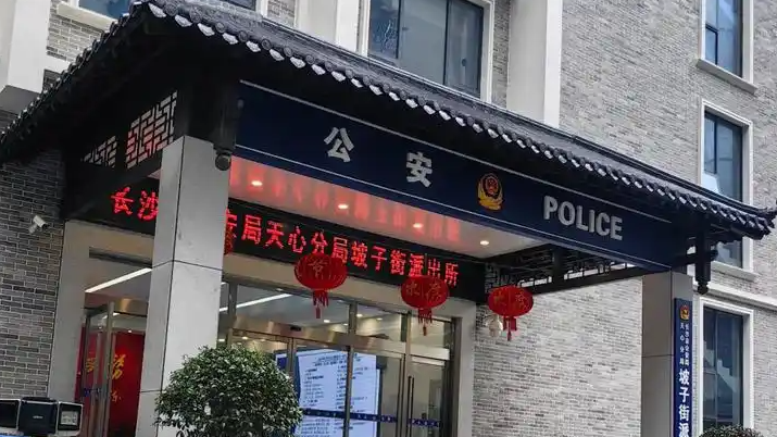  坡子街派出所火了 游客大排长龙