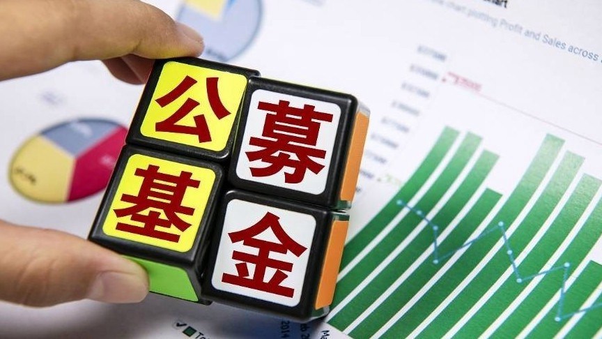公募基金规模逼近40万亿元