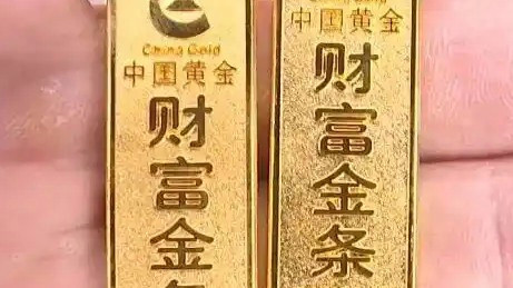  女子15年前买的金条经检测不含黄金