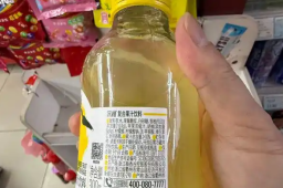   “宋柚汁”柚汁仅占2.7% 创始人解释 缩略图